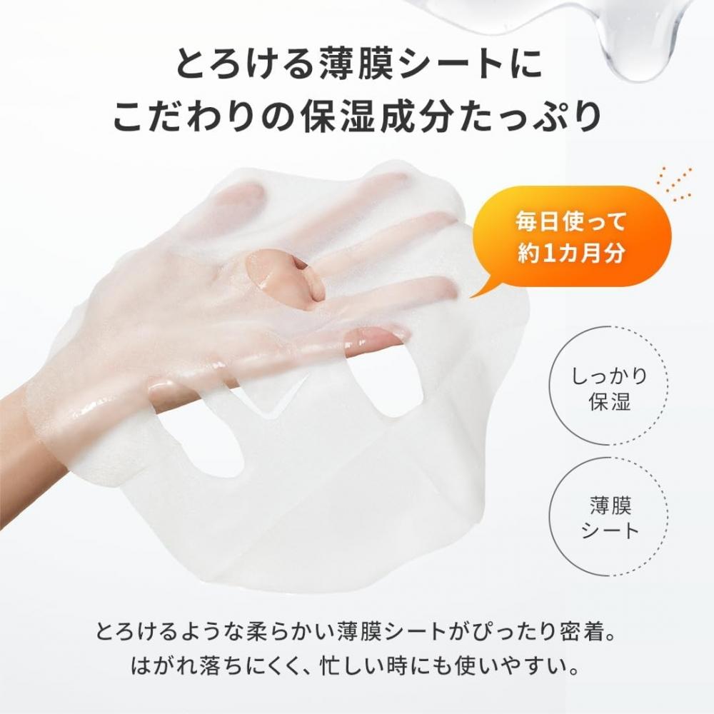 Perfect One Focus Glättende Maske 30 Stück Vc-Ladung