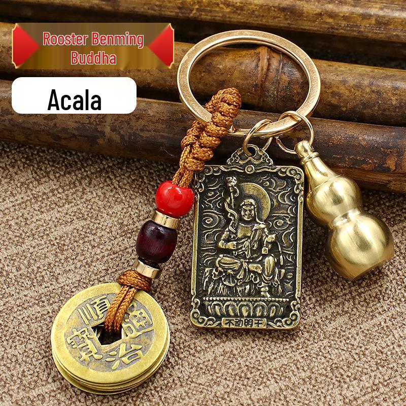 Brass Zodiac Amulet Keychain: Eight Guardian Gods with Hollow Copper Gourd Pendant