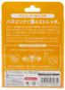 Hanayama Puzzling Standard Chienowa Series Ages YELLOW, 6+