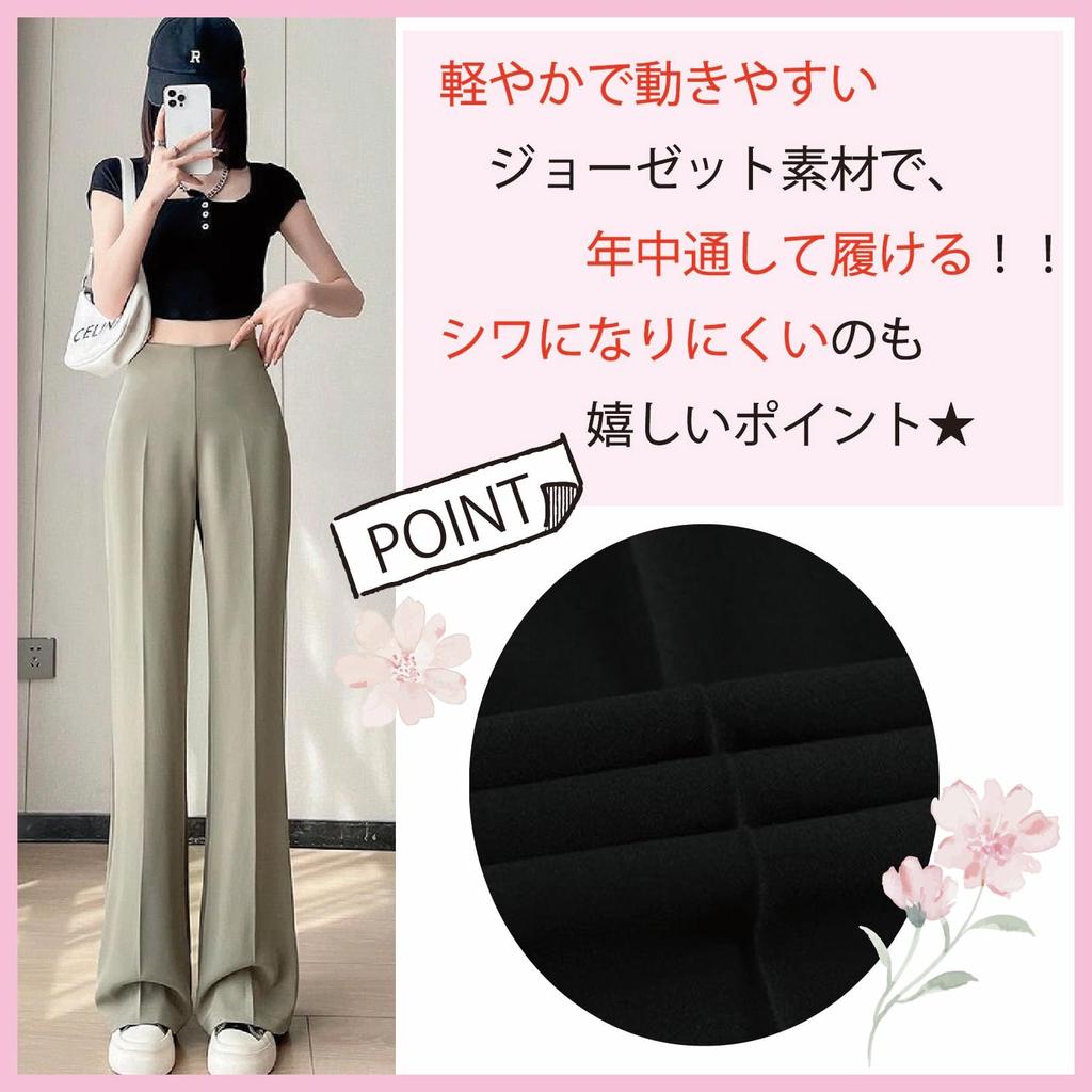 de High Beautiful Long Legs Bell [Maison TAO] Pants, Flared, Waist, Long, Wide, Korean, Legs, Effect, Pants, Smooth, Bottoms, Work, Office, Women's