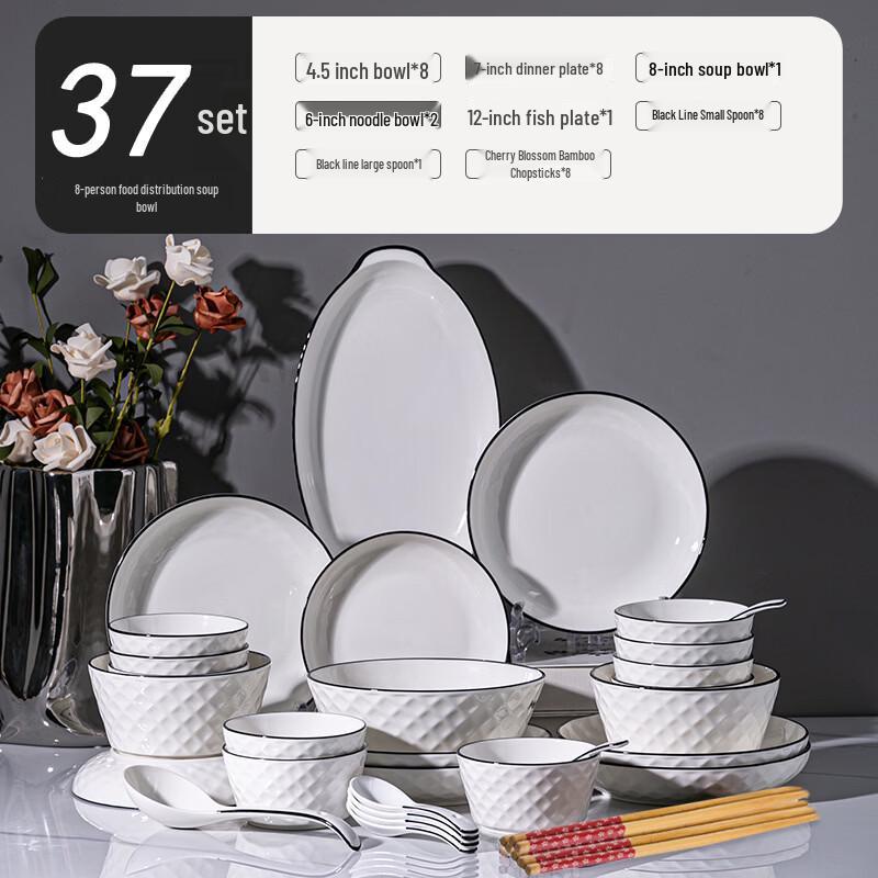 Xihe 37-Piece Light Luxury Bone China Dinnerware Set