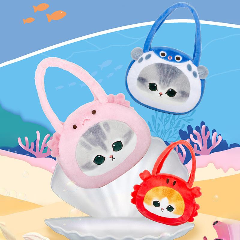 Mofusand Shark Cat Plush Toy Bag Globefish Crab Marine Animal Design Plush Bag