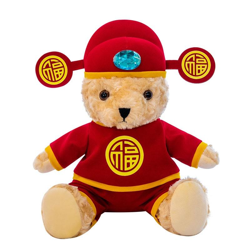 New Year Lucky Mascot Fortune Bear Plush Toy Cute And Creative Must-have For Opening A Shop Gift
