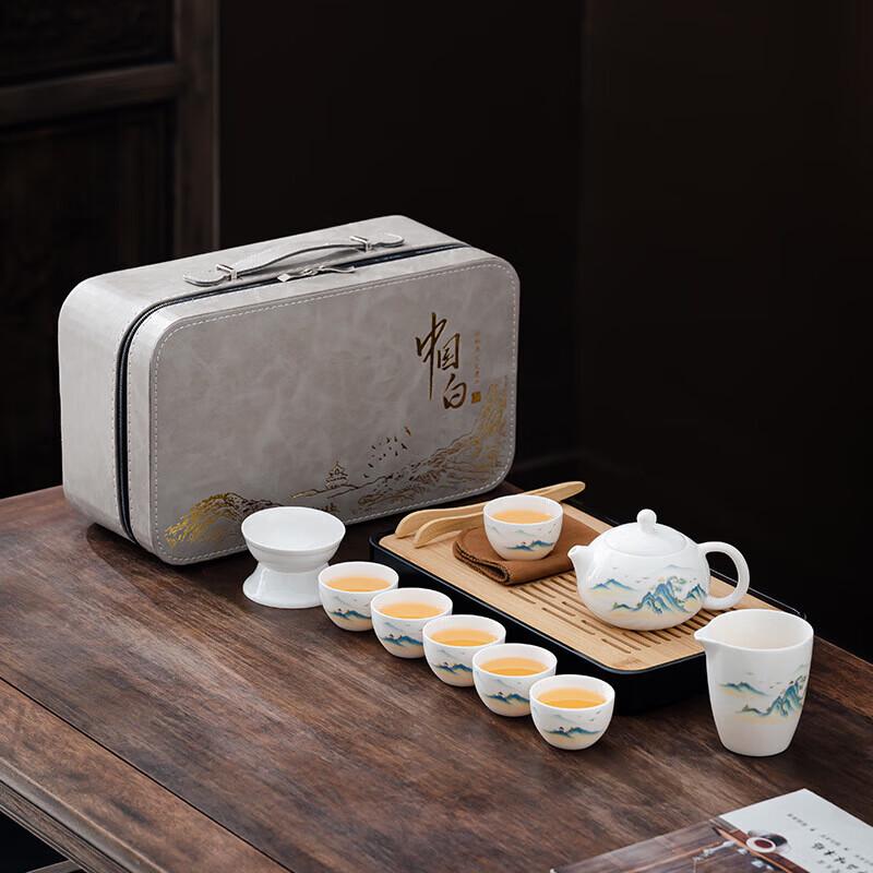 Chaxun Portable Mutton Fat White Porcelain Kung Fu Tea Set