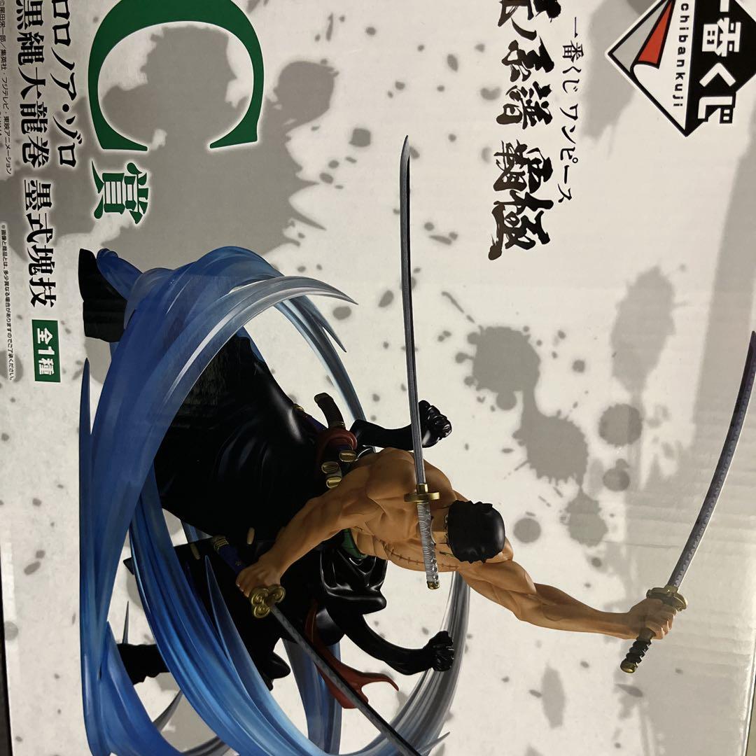

[USED] One Piece Roronoa Zoro Figure 1/8