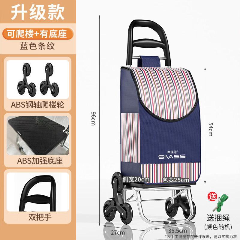 Portable Stair Climbing Shopping Cart
