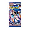 Pokemon Card Game MEGA Expansion Pack Ninja Spinner BOX