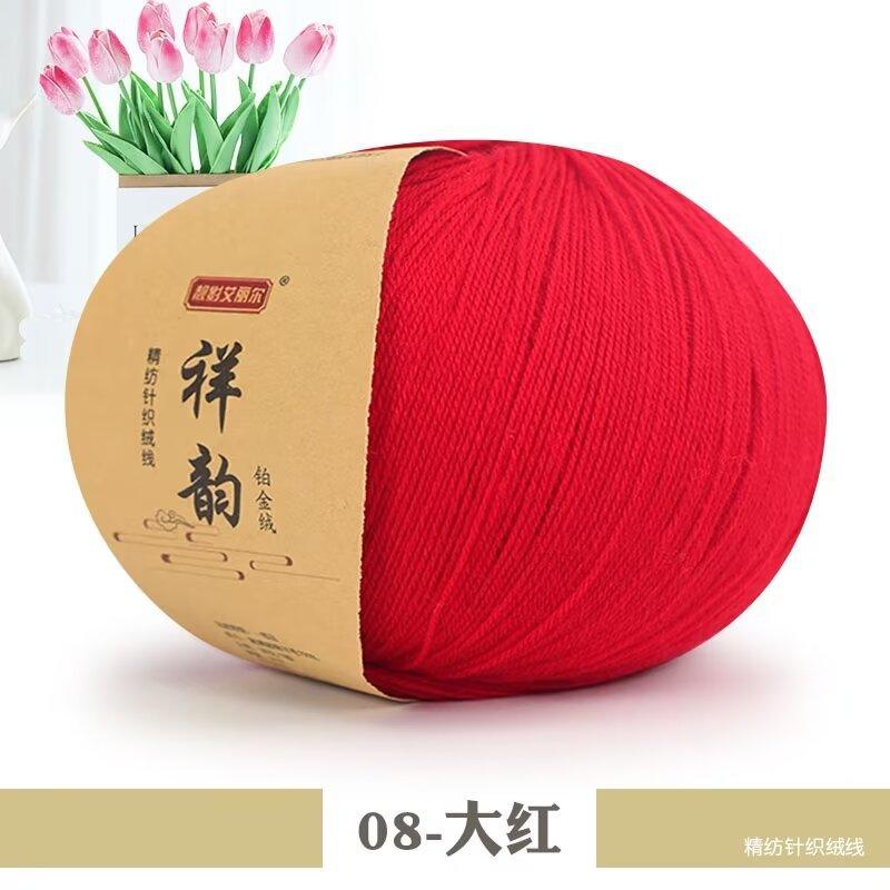New Wool Lace Wool Thread Fine Wool Cashmere Hand Woven Thread Soft Skin-Friendly Fine Fluff Thread