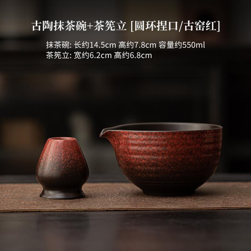 1/4/5PCS New Bamboo Ceramic Japanese Matcha Tea Set Reusable Food Grade Matcha Stirring Brush Safe Green Tea Whisk