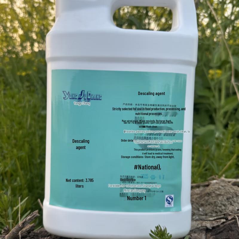 Yongjuchang Industrial Descaling Agent