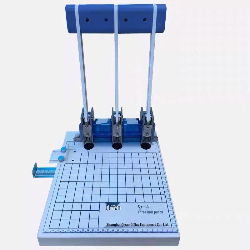 Qiyan QY-15 Series 3-Hole Adjustable Archive Punch and Paper Cutter CN plug (adapter included)