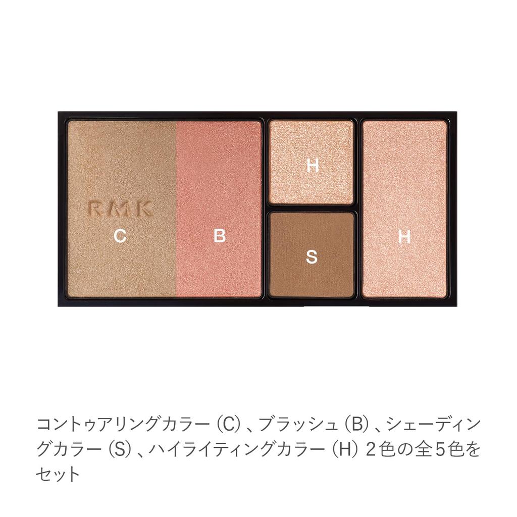 RMK Shade Glow Gesichts-Palette 02 Sedona Symphony Contouring Highlight [RMK Offiziell] & (Highlighter, Konturieren, Puder, Puder, Wange, Rouge)