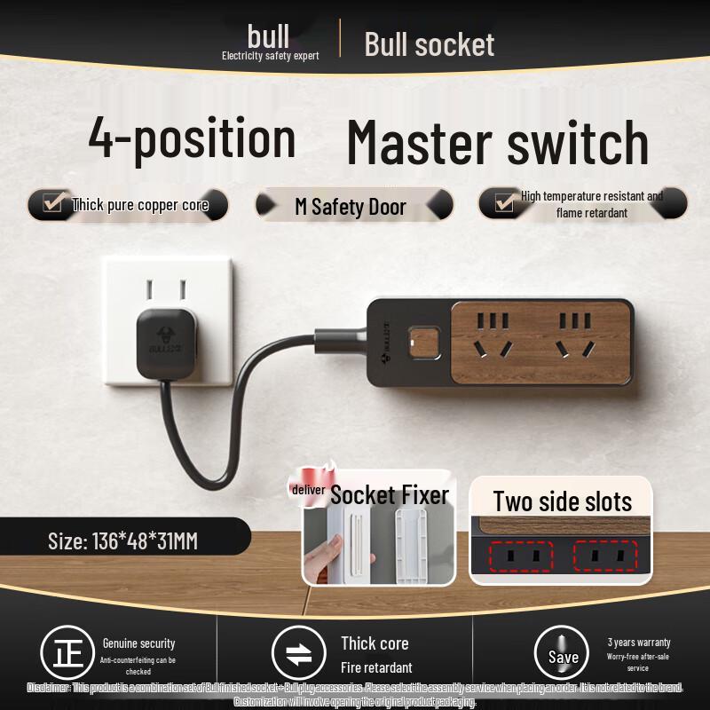 Bull Short Cable Power Strip: Multi-Outlet Kitchen Extension Socket with Individual Switch Control