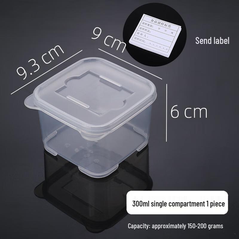 Qingwang 300ml Food Sample Retention Box