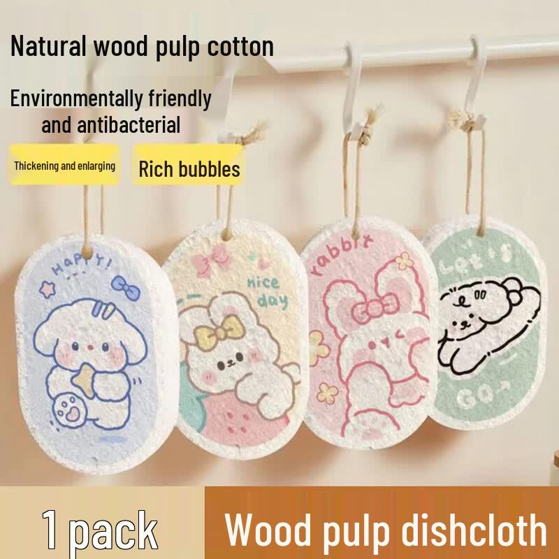 Thickened Wood Pulp Sponge Dishcloth