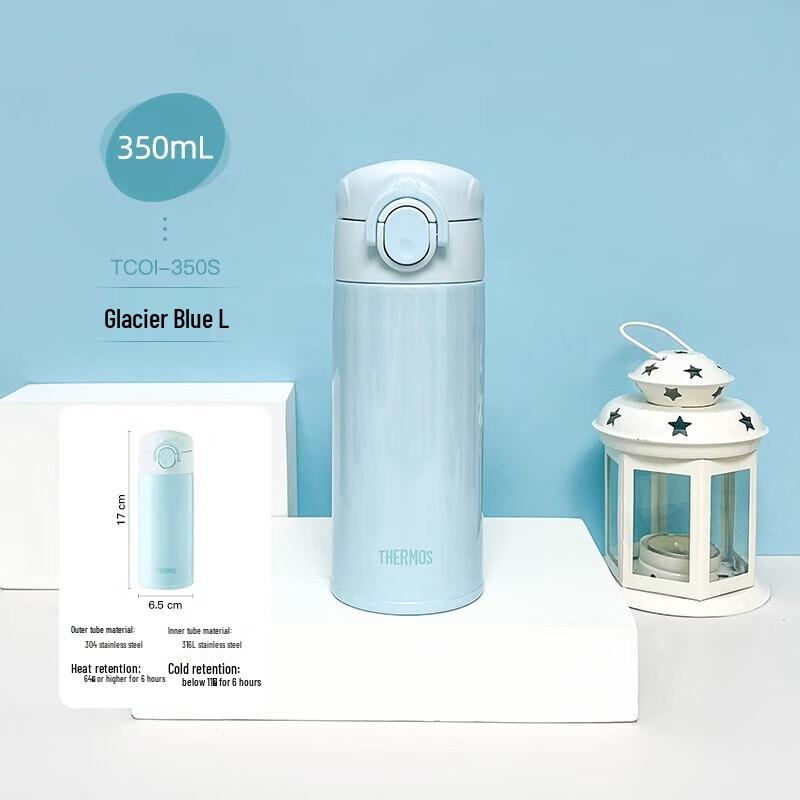 Thermos 316L Stainless Steel Flip-Lid Vacuum Flask