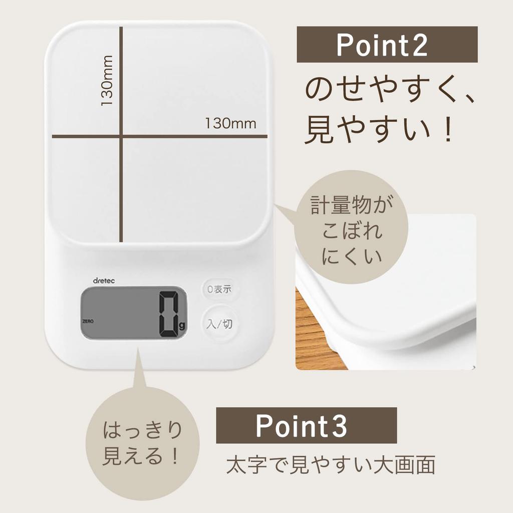 Dretec Japanese Manufacturer Digital Kitchen Scale, 2kg, Large Screen, Tare, Ganache, White