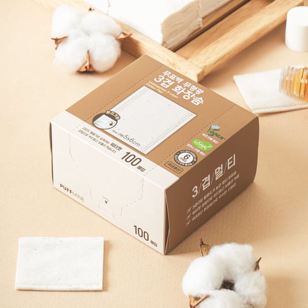 100 de foi de dischete de bumbac nealbite cu 3 straturi