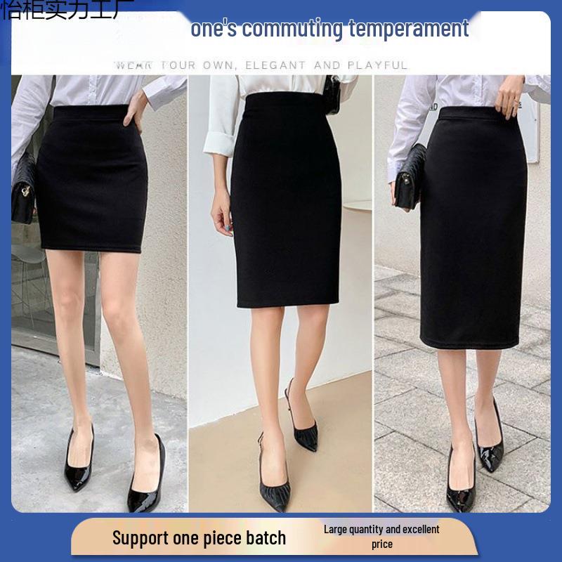 Professional Western High-Waisted Open-Front Slimming Summer Skirt Suit