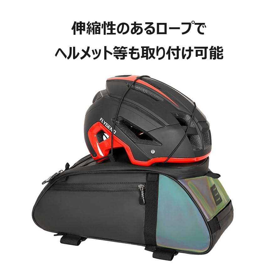 Bel cuore Bicycle Bag, Rear Bag, Frame Bag, Fully Waterproof, Large Capacity, Bicycle Carrier Bag, Trunk Bag for Bicycle Travel and Touring, Bel-262