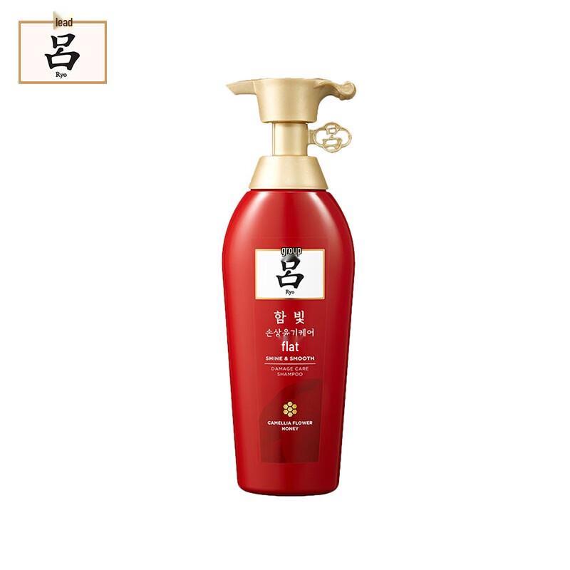 Ryo Red Lyu Damage Repair & Shine Conditioner