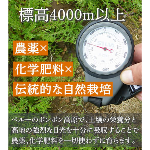 Koken Genki No Moto Maca Powder, 200g, Organic JAS Certified, 100% Maca Powder