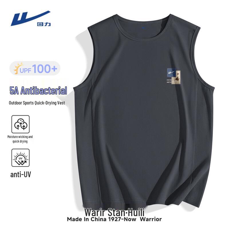 Warrior Men's Lightweight Quick-Dry Sleeveless Sports Vest