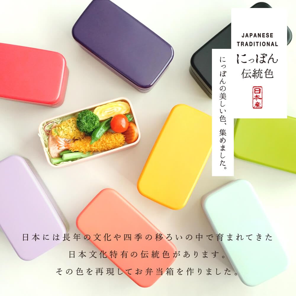 Padou Traditional Japanese Color Long Rectangular Bento Box Slim Gift Present Simple Made in Japan Two-Tier (Yellow) (500ml)
