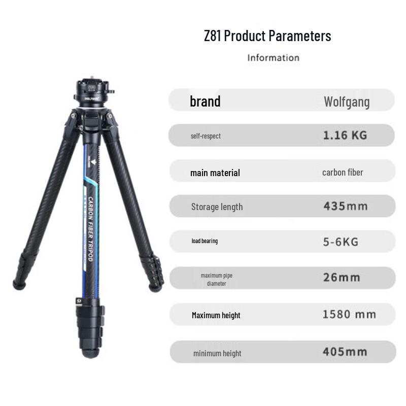 WOLFGANG Z81/Z82 Lightweight Travel Carbon Fiber Tripod for Cameras