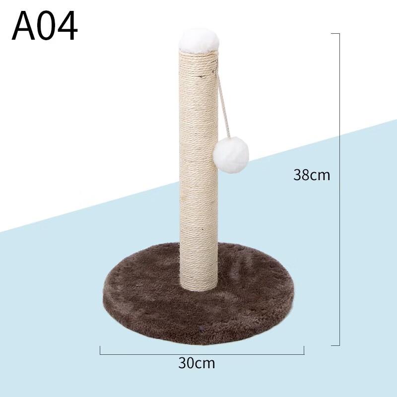 Yun Xiaoshi Cat Scratching Post A04