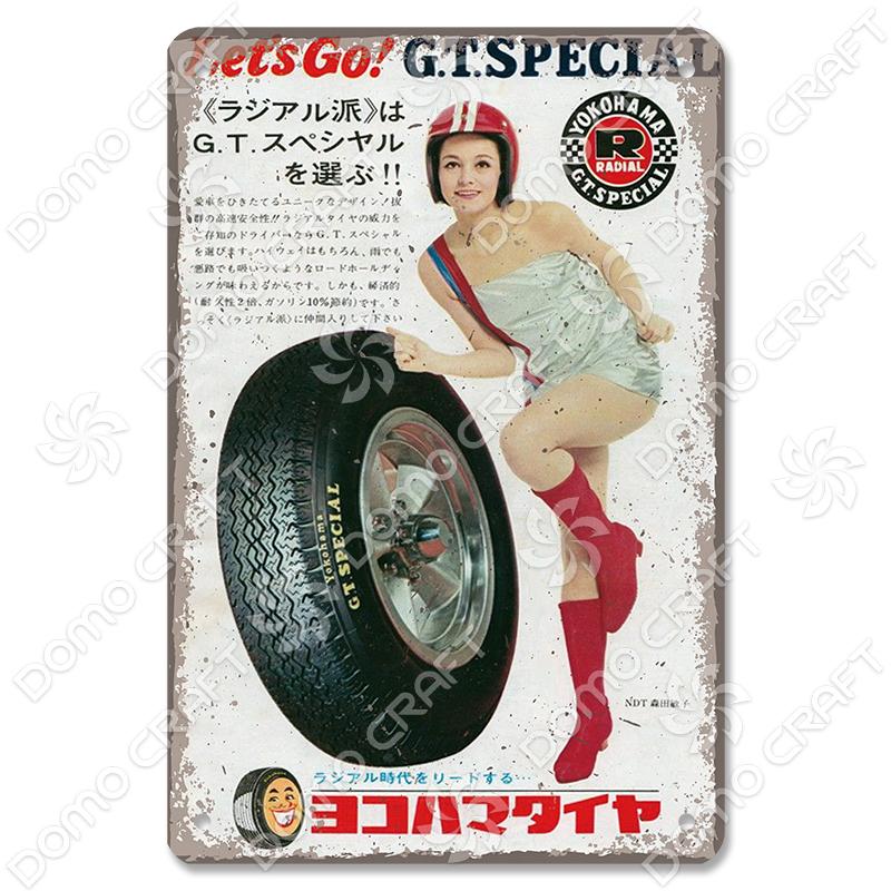 Retro Japanese Drinks and Foods Poster Tin Signs Beer Orange Juice Soda Metal Plates Wall Decor for Bar Pub Cafe Kitchen Home