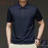 Men's Mulberry Silk Blend Half-Zip Polo Shirt