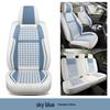 Ice Silk Seat Cover for Great Wall Fengjun 5 - All-Season, Full Surround, Universal Fit for European Trucks