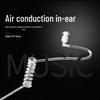 KOLEEJ Air Acoustic Tube Earpiece for Vertex Walkie-Talkies (CN version)
