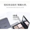 NOVO - 3 Farben Multi-Effekt Contouring Palette