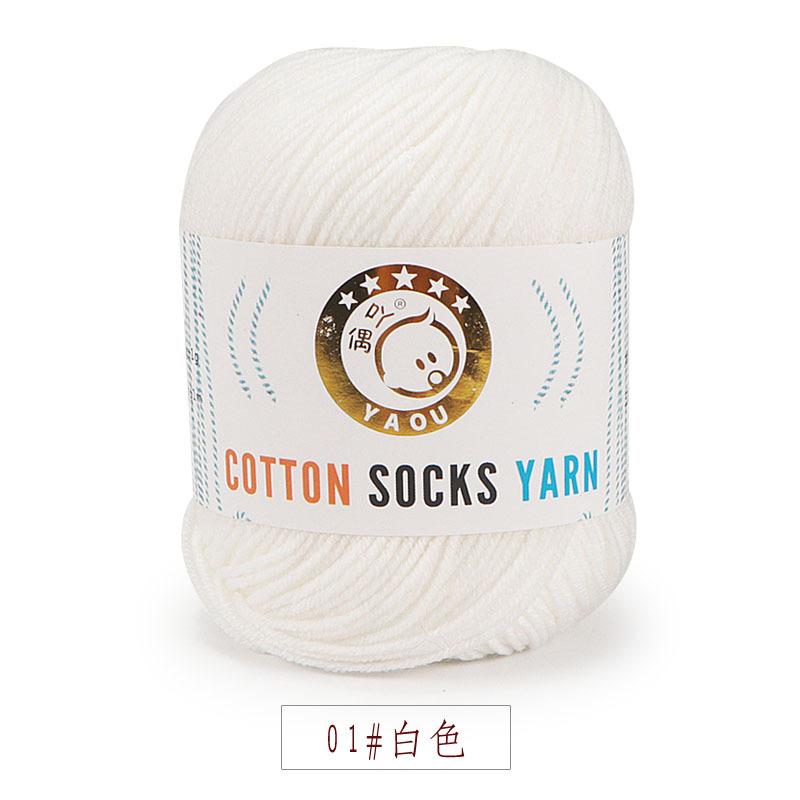 Three Strands Of Milk Cotton Medium And Fine Baby Thread, Wool, Hand-Knitted Diy Hook Doll Shoes Knitted Scarf, Hat Cotton Socks Thread