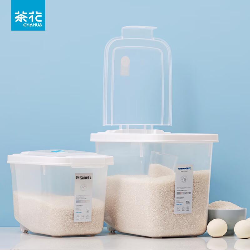 Chahua Ouboz Flip-Lid Rice Storage Bin