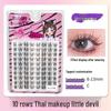 10-Row Autumn Leaf & Sunflower Faux Eyelashes - Flat, Glue-Free
