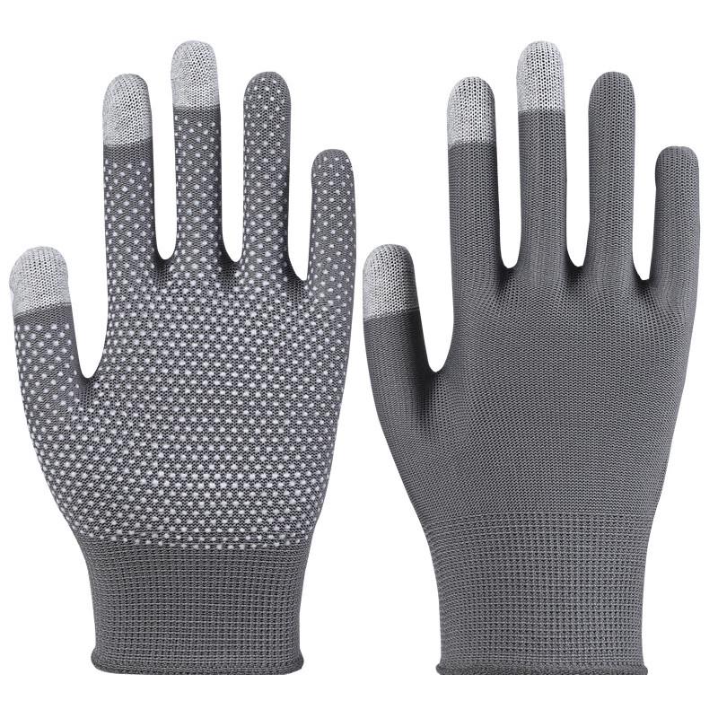 Seven-Dot Anti-slip Breathable Work Gloves