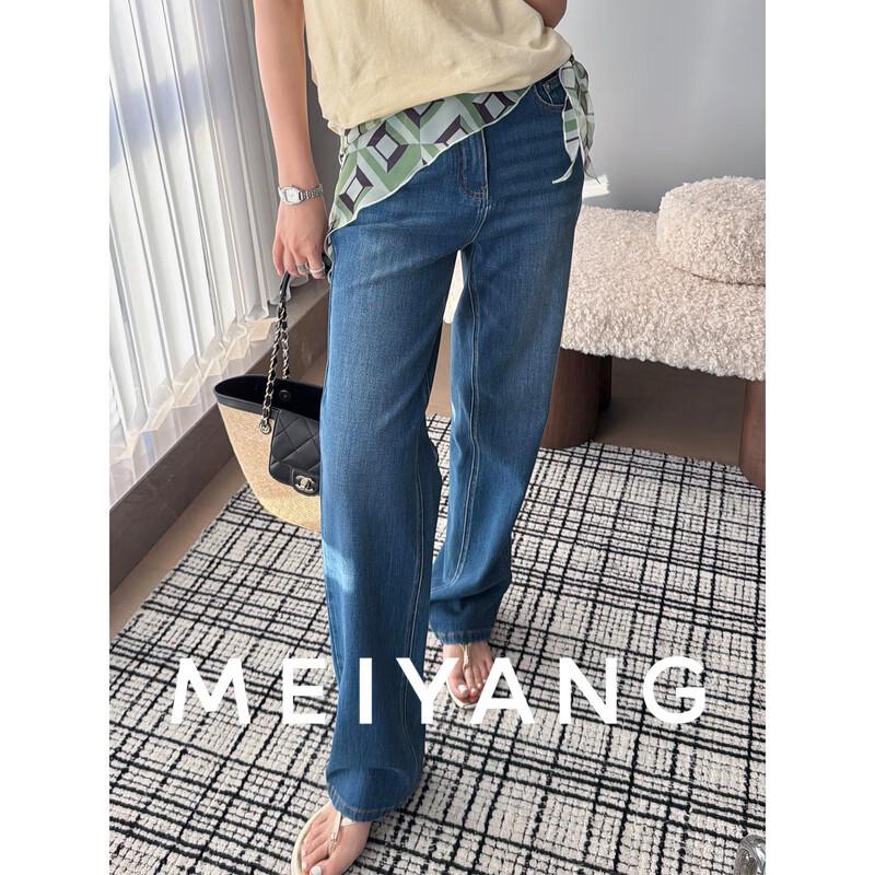 

MEIYANG Lyocell Cotton Narrow Straight Leg Jeans S
