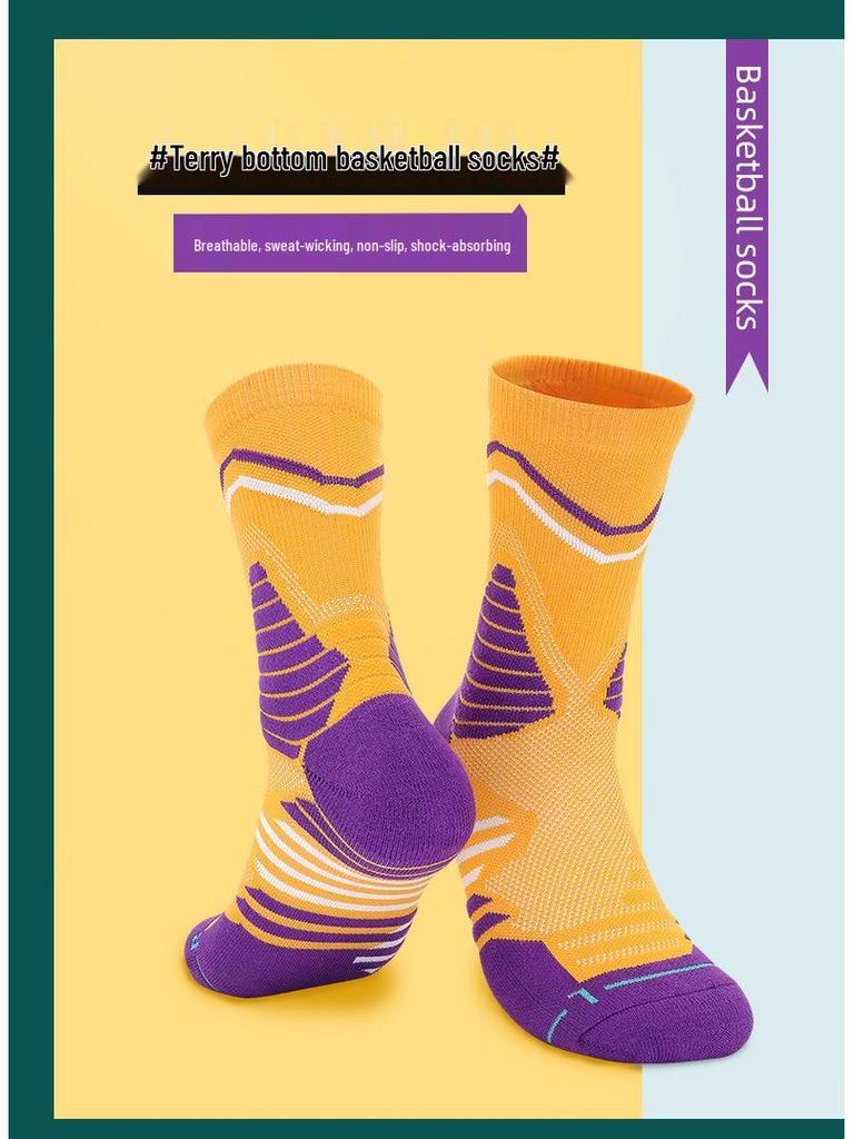 Men's Non-Slip Sweat-Absorbing Basketball Crew Socks