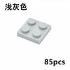 85Pcs Moc Building Blocks Plate Thin Figures Bricks 2x2 Dots Educational Creative Size Compatible With 3022 Classic Kid Toys