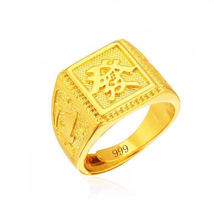 

Мужское утолщенное золотое кольцо на удачу большого размера opening adjustable