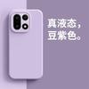 For OnePlus 1 Case Al Liquid Silicone Phone Case For OnePlus1 G One Plus 1 Soft Shockproof Bumper Cover For OnePlus1