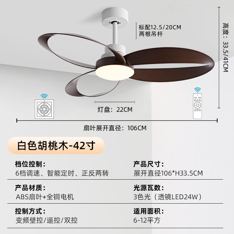 42/52 Inch Ceiling Fan 3 Blades Vintage Industrial Wood Ventilator with Light Remote Control for Coffee Shop Home Hotel Office