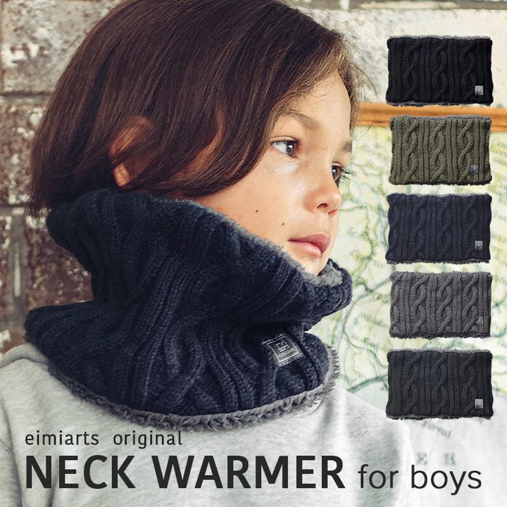 Neck Warmer for Cable Free Size [Arisana] Kids, Boys, Scarf, Knit, 02.Khaki,