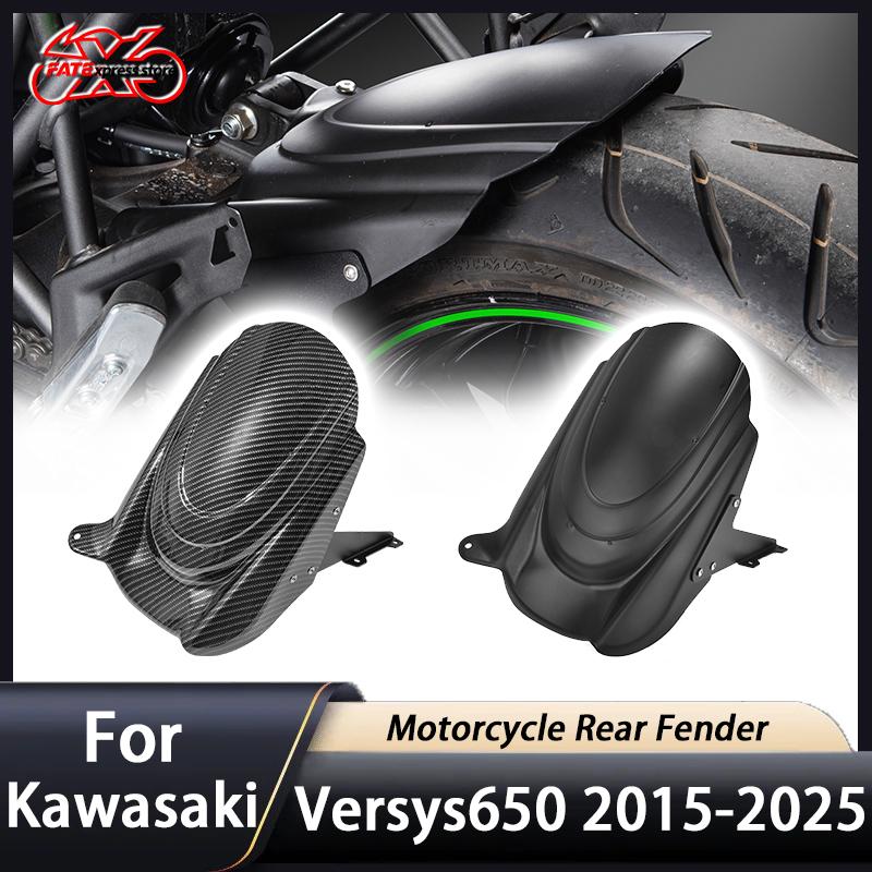 Pentru Kawasaki versys 650 versys650 KLE650 Motocicletă Apărătoare Spate Hugger Apărătoare Noroi Roată Motocicletă Capac Protecție Anti-Stropire 2015-2025
