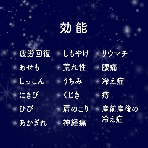 Warm Foam Good Night Aroma 12 Tablets
