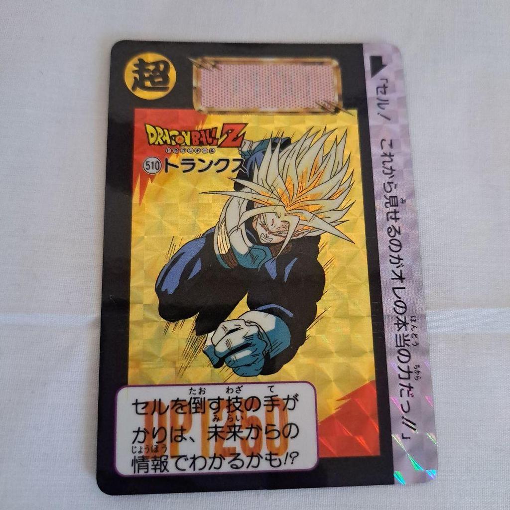 Used Dragon Ball Z Carddass Trunks 510