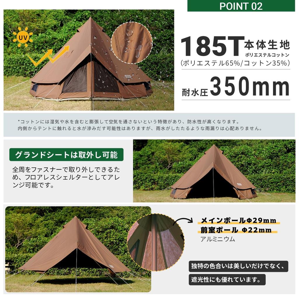 NEUTRAL OUTDOOR Bell Tent TC Large Fabric Sunshade Waterproof Breathable Outdoor Camping Group Camping Family 4.0 Spark-Resistant Insect-Proof